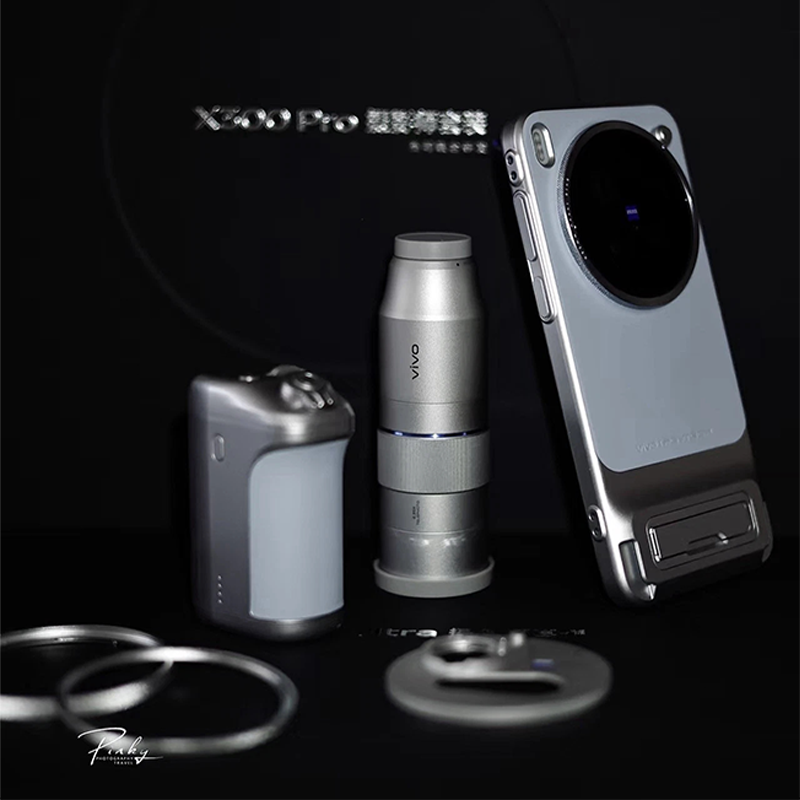 Original for Vivo X300 pro Zei - Photography Kit Vivo X300 Pro review and price