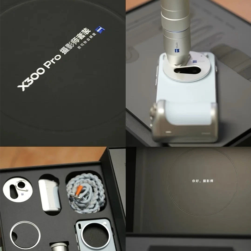 Original for Vivo X300 pro Zei - Photography Kit Vivo X300 Pro review and price