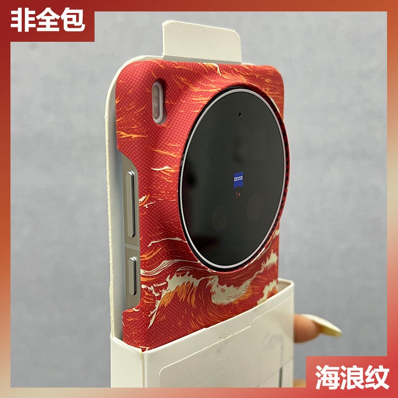 Case For Vivo X300 Pro X 200 U - Photography Kit Vivo X300 Pro review and price